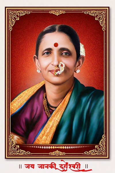Janki